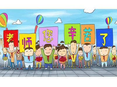 招聘兰州离退休老师兼职家教