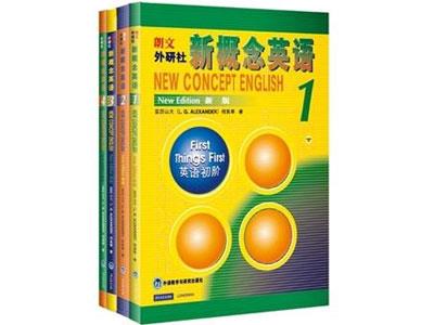 招聘兰州新概念英语家教老师