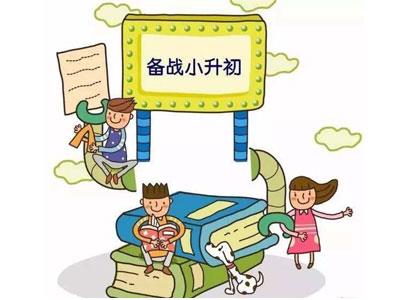 兰州小升初家教价格多少钱一小时？收费标准？