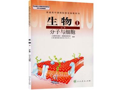 兰州生物家教价格多少钱一小时？收费标准？