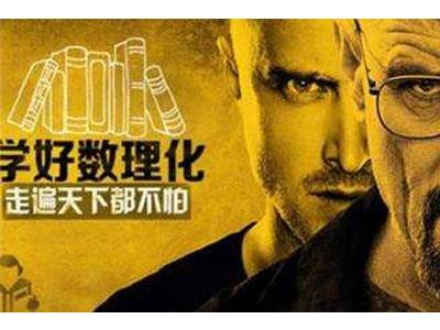 兰州数理化家教价格多少钱一小时？收费标准？