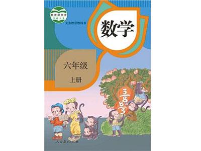 兰州找小学数学一对一家教？