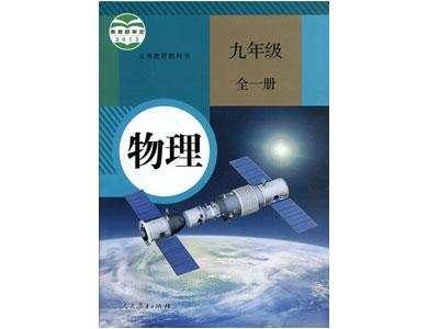 兰州请物理家教哪家好？