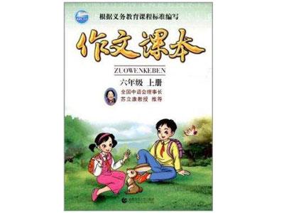 兰州找作文家教哪家好？