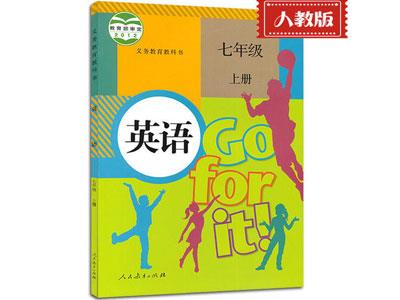 兰州找英语家教哪家好？