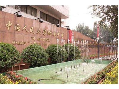 兰州八年级辅导老师哪里找？