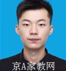 兰州大学生家教乔老师